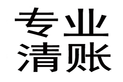 多人追讨欠款一人面临的法律后果